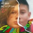 MC KKK, MC VODOLAZ
