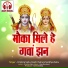 Krishna Sahu, Keshri Sahu, Sandhya Sahu