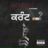 slickamar feat. dee knight