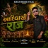 Dipak R Bariya
