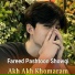 Fareed Pashtoon Showqi