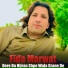 Fida Marwat