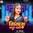 Priti Rani