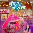 Prabha Raj