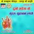 Fandi Ram Sahu