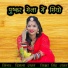 Sikka Singh Rawat, Vimla Rawat