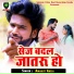 Amarjit Akela
