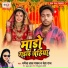 Dharmendra Lal Yadav, Neha Raj
