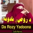 Safa Marwa