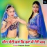Prakash Gurjar