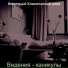 Π±Π»Π΅ΡΡΡΡΠΈΠΉ ΠΠ»Π°ΡΡΠΈΡΠ΅ΡΠΊΠΈΠΉ Π΄ΠΆΠ°Π·