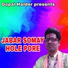 Gopal Halder