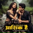 Arbind Rajpuriha Rayal Bas Draivar