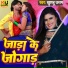 Khushboo Uttam feat. Pravin Uttam