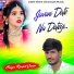Ranjeet Gurjar