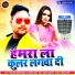 Golu Ji Khalilabad, Anisha Verma