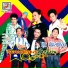 พ อชาล