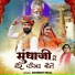Naresh Mali