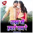 Dayanand Yadav