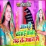Sandhya Pandit
