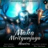 Harish Moyal, Vickky Agarwal