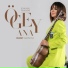 Humay Qədimova