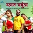 Shambhu Meena, Rinku Sharma