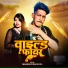 Mahesh S Bhagora