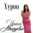 Ирина Абидуева
