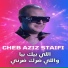 Cheb Aziz Staifi