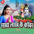 Vishwjeet Singh