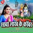 Vishwjeet Singh