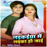 VINIT TIWARY