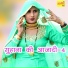 ASMEENA