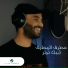 Mutref Al Mutref