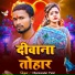 Dharmendra Patel