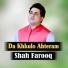 Shah Farooq