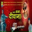 Mhaveer Ranaa Jodhiyasi