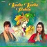 Uvie, Rani Indrani Sharma
