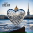 Just Vasya