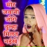 Shyam Gupta