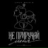 LXCV MUSIC