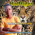 Halftiger