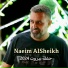 Naeim AlSheikh