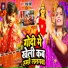 Raj Premi