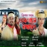 Dimpal Punya feat. Barsha Rani Bishaya