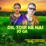 Dipesh Bhojpuriya