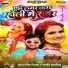 Satendra Sawariya Antra Singh Priyanka