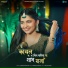 Surabhi Kashyap