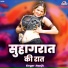 Ranjit